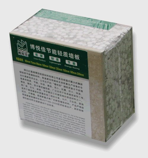 博悅佳輕質(zhì)隔墻板樣品圖集