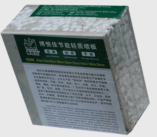 BYJ-FPB60 復(fù)合輕質(zhì)隔墻板_輕質(zhì)材料_輕質(zhì)墻體材料_隔音防火墻板-湖北博悅佳實(shí)業(yè)有限公司