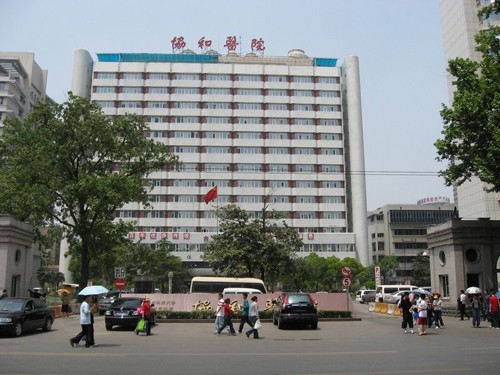 <b>武漢協(xié)和醫(yī)院輕質(zhì)墻板工程施</b>